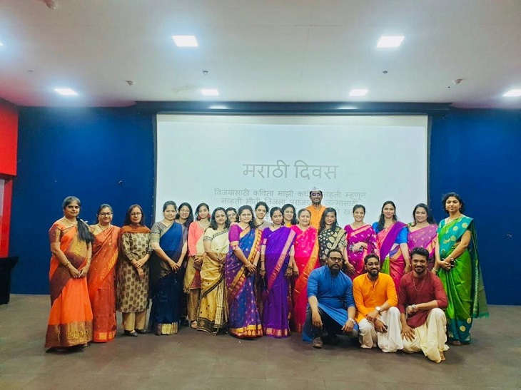 Marathi-Bhasha-Diwas-2023 (1)