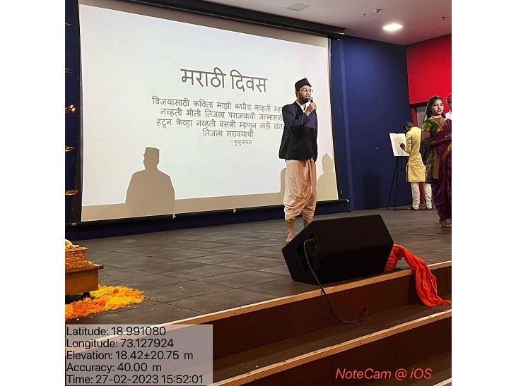Marathi-Bhasha-Diwas-2023 (6)