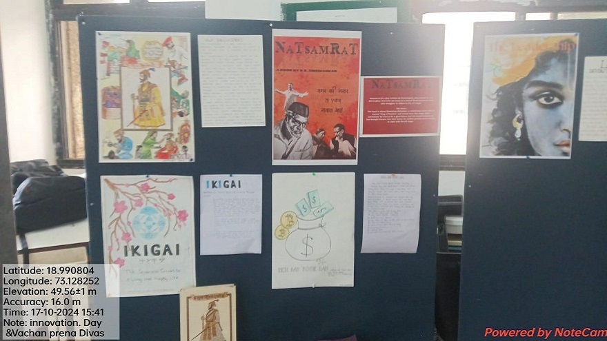 Vachan-Prerna-Divas-2024 (5)